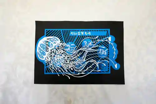 隨願寺(三重県)