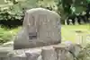 高雄寺(奈良県)