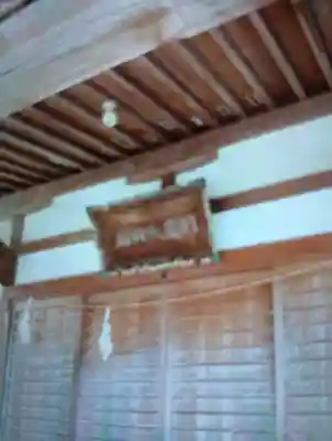 羽盡神社(埼玉県)