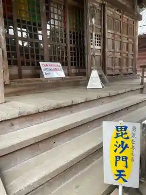 白峯寺(香川県)