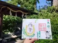 七宮神社(兵庫県)