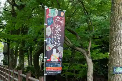 龍城神社(愛知県)