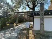 宗忠神社の{uncategorized: "未分類", other: "その他", undefined: "問題あり", building: "その他建物", grave: "お墓", sacred_gate: "鳥居", guardian: "狛犬", statue: "像", buddha: "仏像", history: "歴史", nature: "自然", garden: "庭園", animal: "動物", pagoda: "塔", temizu: "手水舎", mountain_gate: "山門・神門", sanctuary: "本殿・本堂", subordinate: "末社・摂社", art: "芸術", scenery: "景色", jizo: "地蔵", ema: "絵馬", goshuin: "御朱印", omikuji: "おみくじ", items: "授与品その他", amulet: "お守り", goshuincho: "御朱印帳", eats: "食事", festival: "お祭り", votive_dance: "神楽", shichigosan: "七五三参", wedding: "結婚式", experience: "体験その他", initially: "初詣", around: "周辺", anti_infection: "感染症対策"}