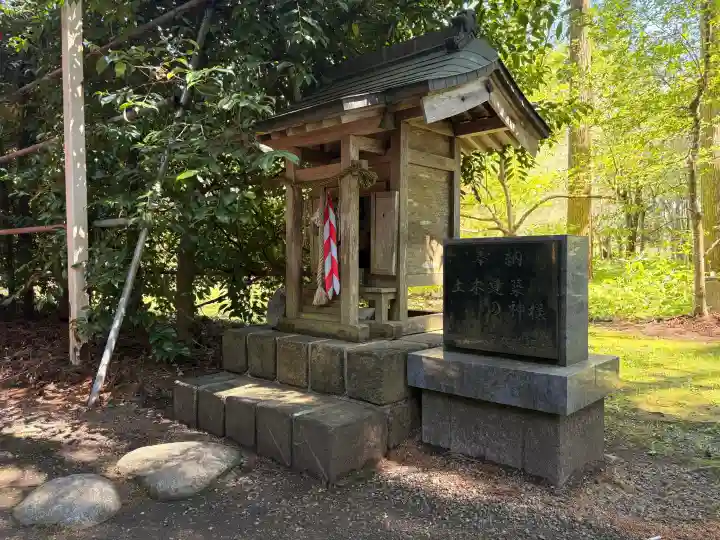 唐松神社の{uncategorized: "未分類", other: "その他", undefined: "問題あり", building: "その他建物", grave: "お墓", sacred_gate: "鳥居", guardian: "狛犬", statue: "像", buddha: "仏像", history: "歴史", nature: "自然", garden: "庭園", animal: "動物", pagoda: "塔", temizu: "手水舎", mountain_gate: "山門・神門", sanctuary: "本殿・本堂", subordinate: "末社・摂社", art: "芸術", scenery: "景色", jizo: "地蔵", ema: "絵馬", goshuin: "御朱印", omikuji: "おみくじ", items: "授与品その他", amulet: "お守り", goshuincho: "御朱印帳", eats: "食事", festival: "お祭り", votive_dance: "神楽", shichigosan: "七五三参", wedding: "結婚式", experience: "体験その他", initially: "初詣", around: "周辺", anti_infection: "感染症対策"}