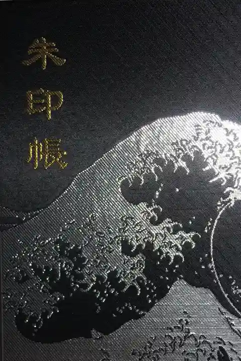 縣神社(千葉県)