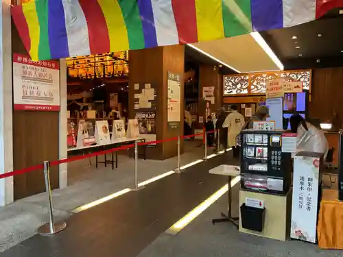 万松寺(愛知県)