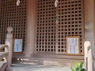天が岡若宮神社の末社・摂社