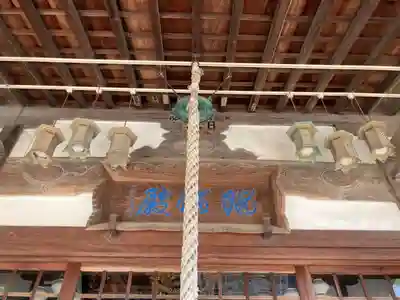八正寺のその他建物