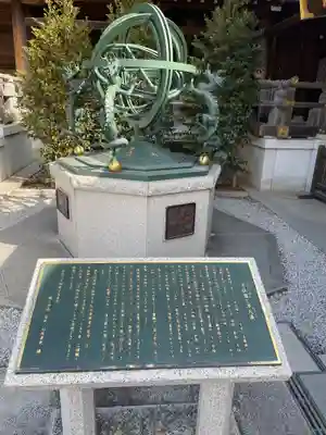 寒川神社(神奈川県)