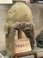 群馬県護国神社(群馬県)