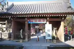 日限地蔵尊 観音院(群馬県)