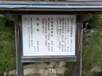 出雲大社新宮教会の{uncategorized: "未分類", other: "その他", undefined: "問題あり", building: "その他建物", grave: "お墓", sacred_gate: "鳥居", guardian: "狛犬", statue: "像", buddha: "仏像", history: "歴史", nature: "自然", garden: "庭園", animal: "動物", pagoda: "塔", temizu: "手水舎", mountain_gate: "山門・神門", sanctuary: "本殿・本堂", subordinate: "末社・摂社", art: "芸術", scenery: "景色", jizo: "地蔵", ema: "絵馬", goshuin: "御朱印", omikuji: "おみくじ", items: "授与品その他", amulet: "お守り", goshuincho: "御朱印帳", eats: "食事", festival: "お祭り", votive_dance: "神楽", shichigosan: "七五三参", wedding: "結婚式", experience: "体験その他", initially: "初詣", around: "周辺", anti_infection: "感染症対策"}