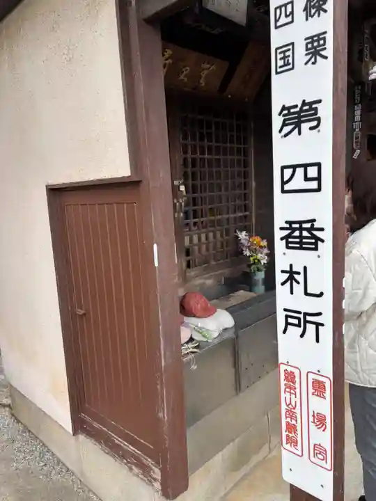 金出大日堂(福岡県)