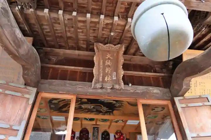 大鏑神社の本殿・本堂