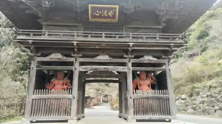 満願寺(栃木県)