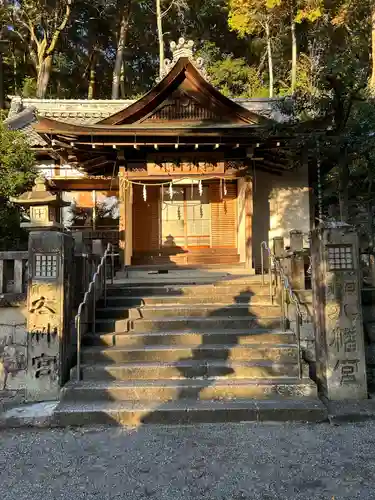 日牟禮八幡宮(滋賀県)