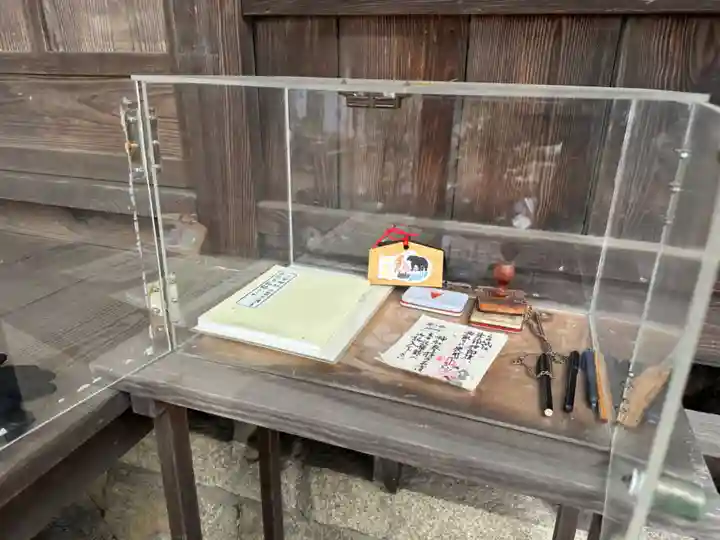 二宮神社(広島県)