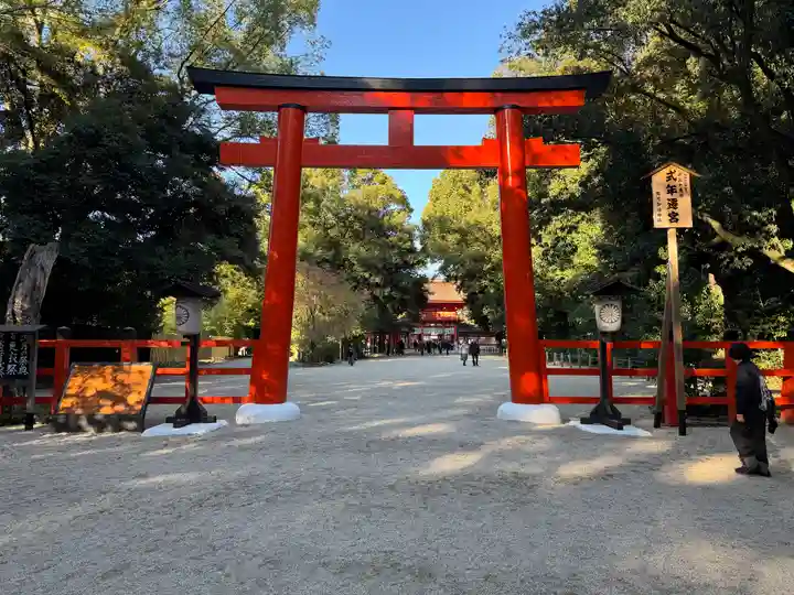 賀茂御祖神社(下鴨神社)(京都府)