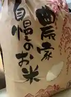 牟禮山観音禅寺(滋賀県)