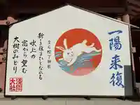 富士山本宮浅間大社(静岡県)