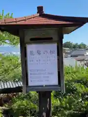 豊国神社 (広島県)