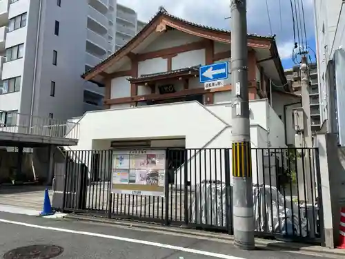 國生寺(京都府)