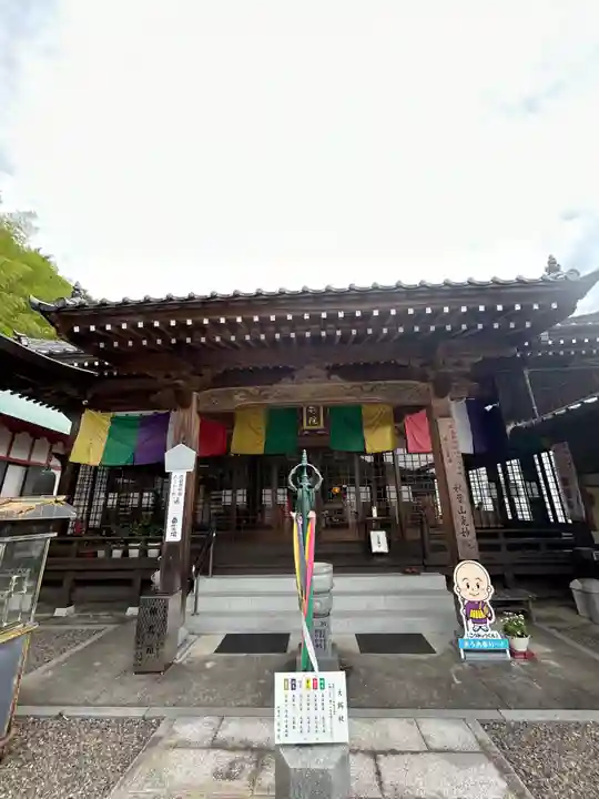 光妙院(広島県)