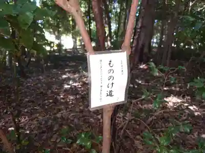 氷川女體神社のその他建物