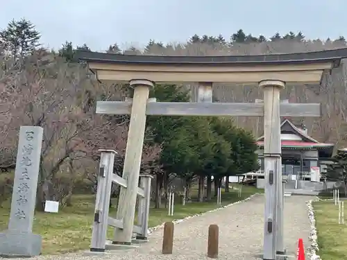 石崎地主海神社の鳥居