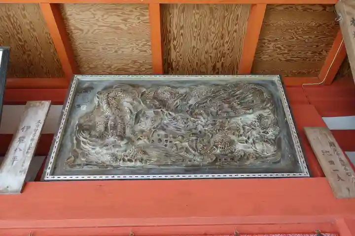 畝火山口神社の芸術