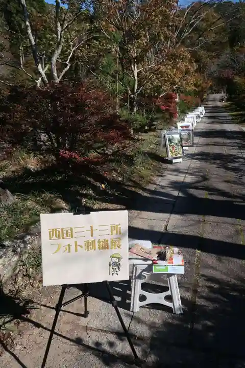 大智寺(岐阜県)