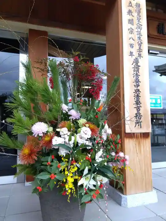 本願寺(西本願寺)(京都府)