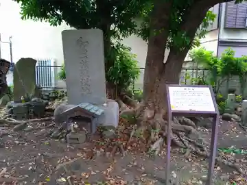 和田塚(神奈川県)