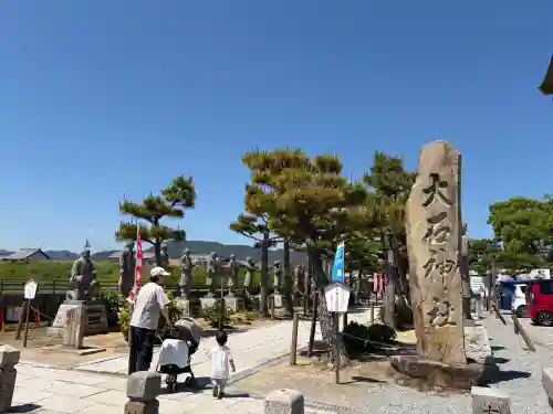 赤穂大石神社(兵庫県)