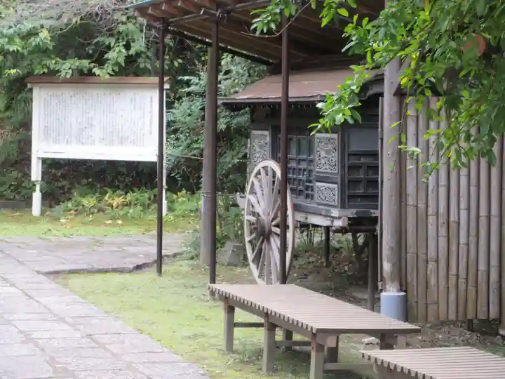 龍寳寺(龍宝寺)(神奈川県)