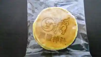 星置神社の食事