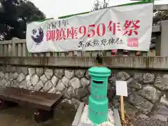 高塚熊野神社のお祭り