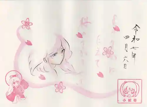 小松寺(千葉県)