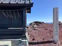 太郎山神社(栃木県)
