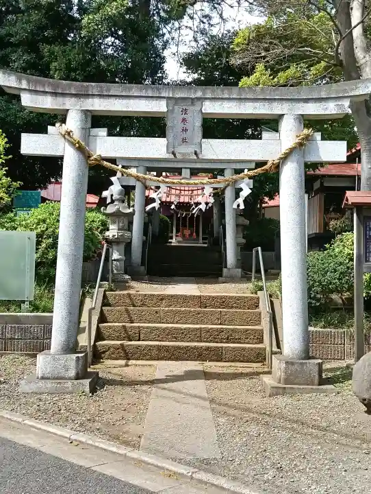 弦巻神社の{uncategorized: "未分類", other: "その他", undefined: "問題あり", building: "その他建物", grave: "お墓", sacred_gate: "鳥居", guardian: "狛犬", statue: "像", buddha: "仏像", history: "歴史", nature: "自然", garden: "庭園", animal: "動物", pagoda: "塔", temizu: "手水舎", mountain_gate: "山門・神門", sanctuary: "本殿・本堂", subordinate: "末社・摂社", art: "芸術", scenery: "景色", jizo: "地蔵", ema: "絵馬", goshuin: "御朱印", omikuji: "おみくじ", items: "授与品その他", amulet: "お守り", goshuincho: "御朱印帳", eats: "食事", festival: "お祭り", votive_dance: "神楽", shichigosan: "七五三参", wedding: "結婚式", experience: "体験その他", initially: "初詣", around: "周辺", anti_infection: "感染症対策"}