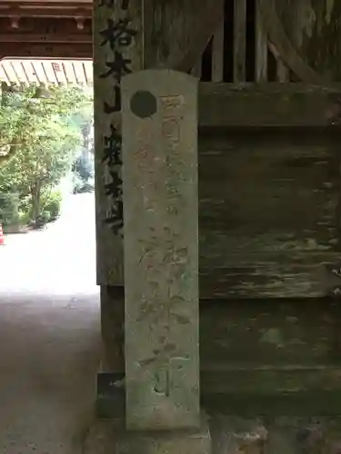 鶴林寺の建物その他