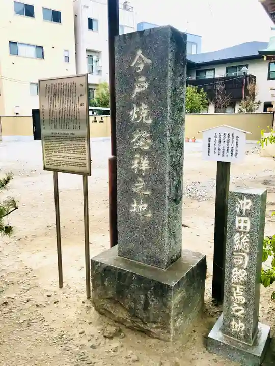 今戸神社のその他建物