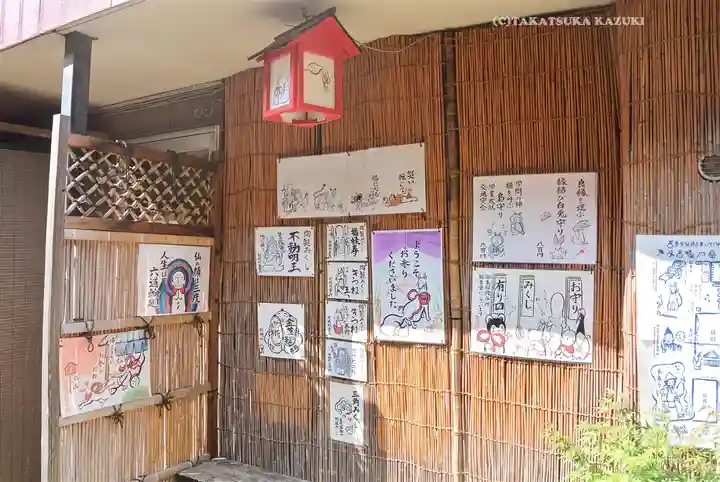 豊受稲荷本宮(千葉県)