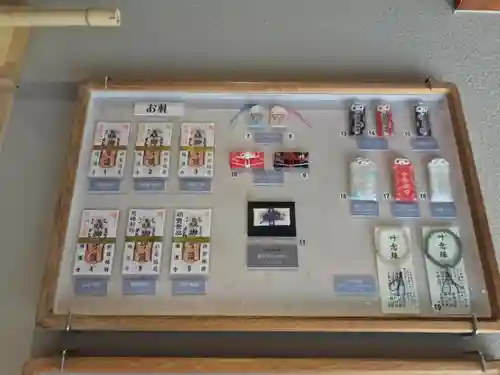 陽運寺の授与品その他