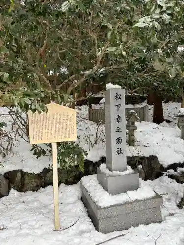 椿大神社(三重県)