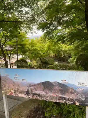 宝徳寺(群馬県)