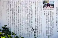 大宮住吉神社(埼玉県)