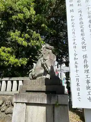 秩父神社(埼玉県)