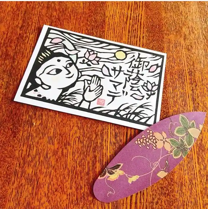 弘願院の授与品その他