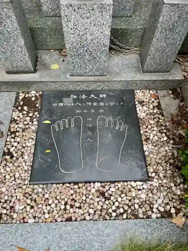 満福寺(埼玉県)